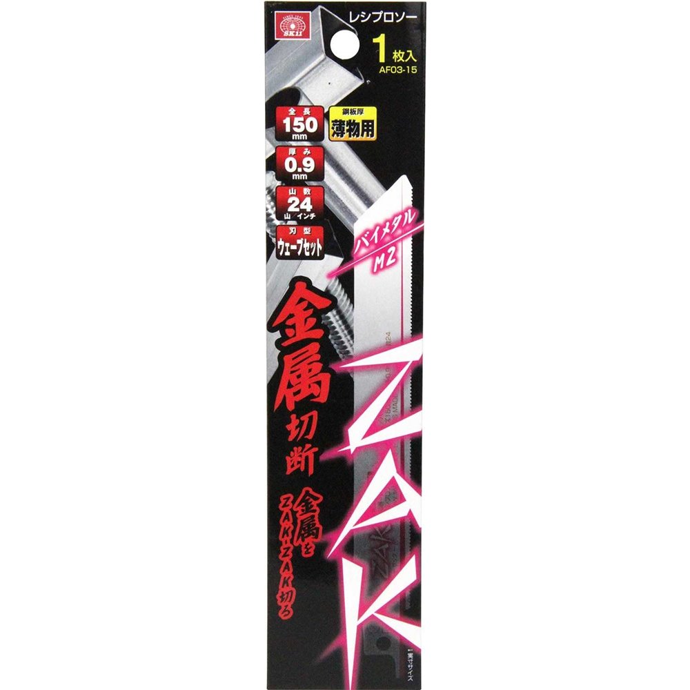SK11 ZAKレシプロソー金属切断 [先端工具 電動 アクセサリ セーバーソー] AF03-15