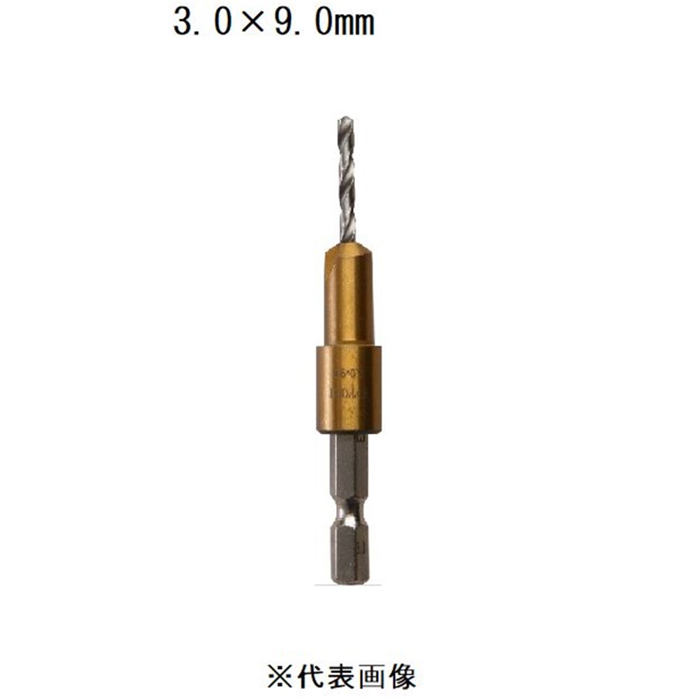 エホート 六角軸皿取ドリル [電動工具 作業工具 アクセサリー インパクトドライバー 電気ドリル] 3.0×9..