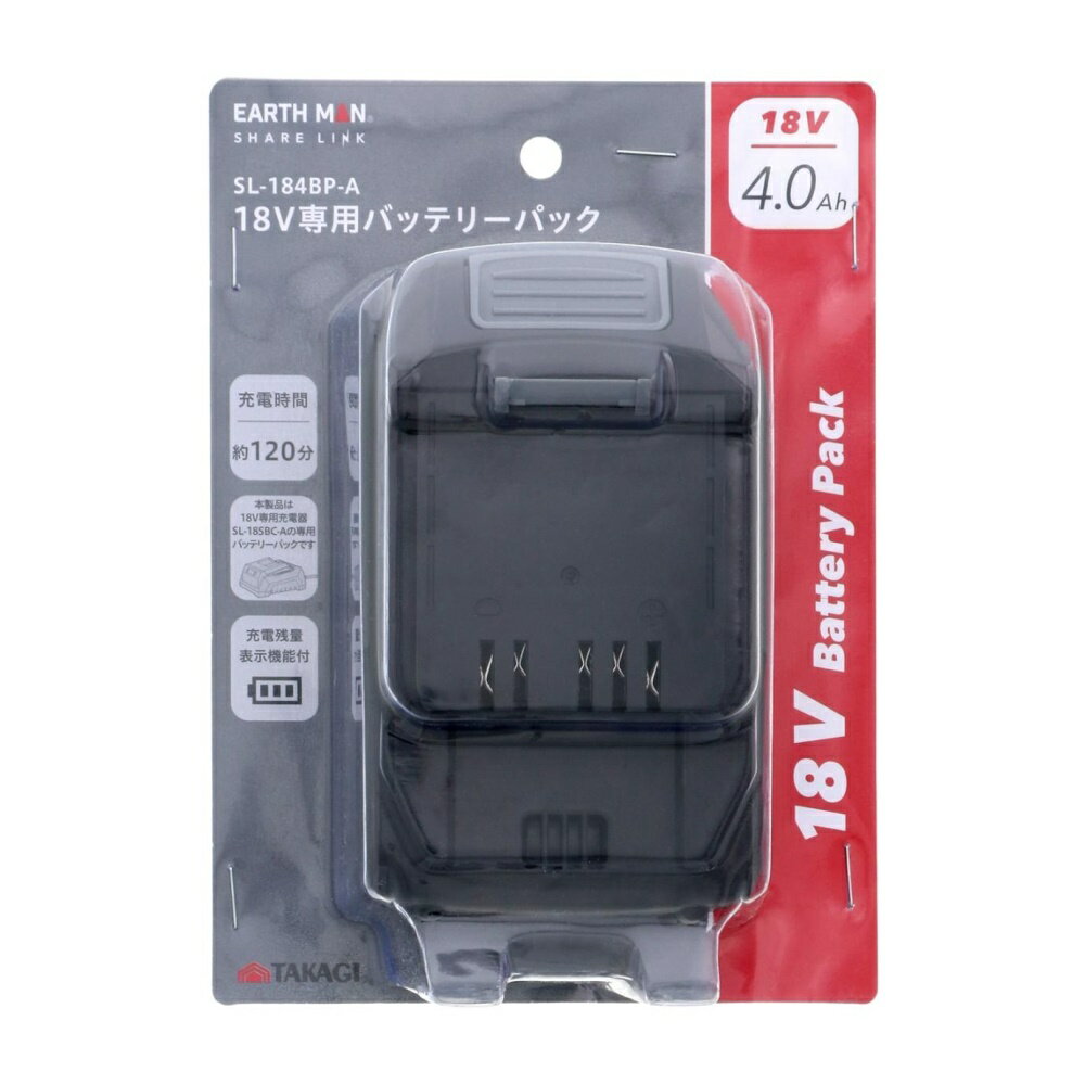 高儀 EARTH MAN SHARE LINK 18V専用バッテリーパック 4.0Ah[電動工具 専用電源 充電池] SL-184BP-A