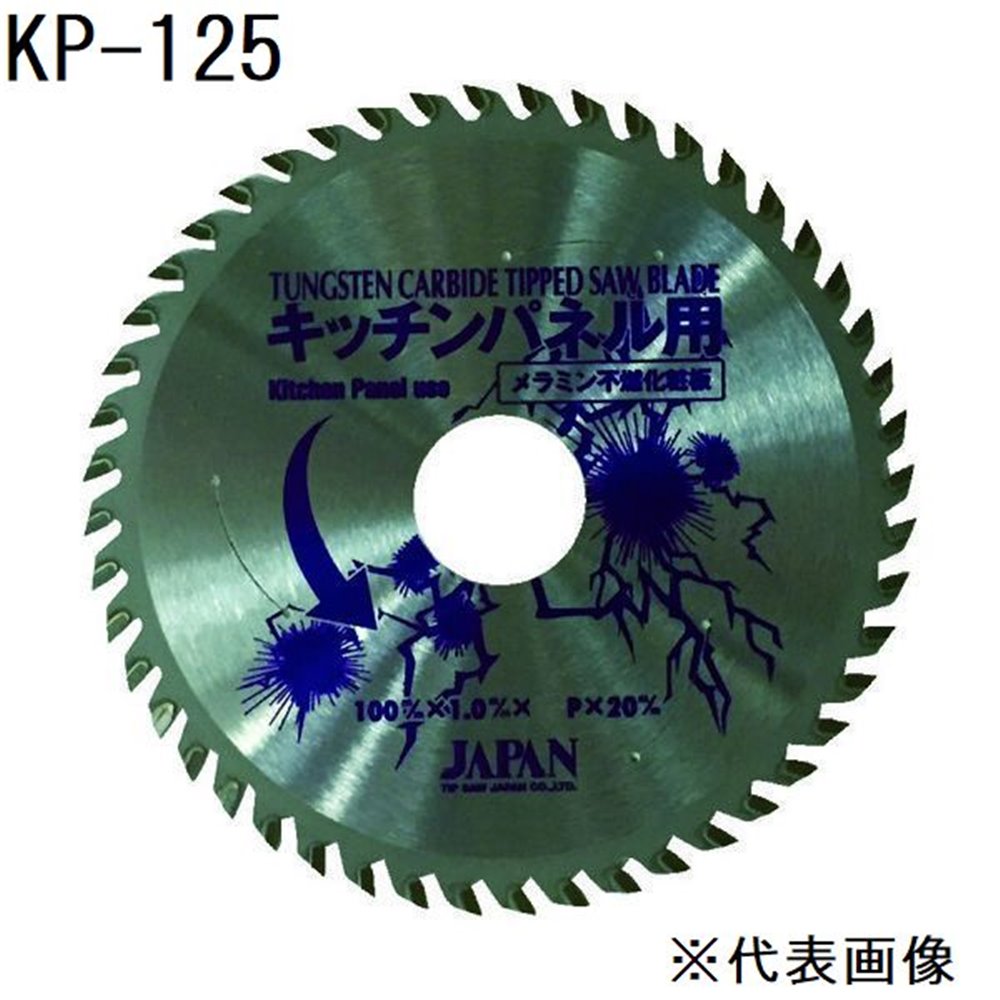 åץѥ ٥ȥޥååѥͥ [ư  DIY] KP-125