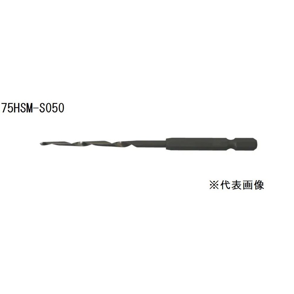 STAR-M(スターエム) ハイス下穴錐-M 5.0mmセット(3本入) [切断工具 穴あけ 下穴あけ 木工用 堅木 アル..