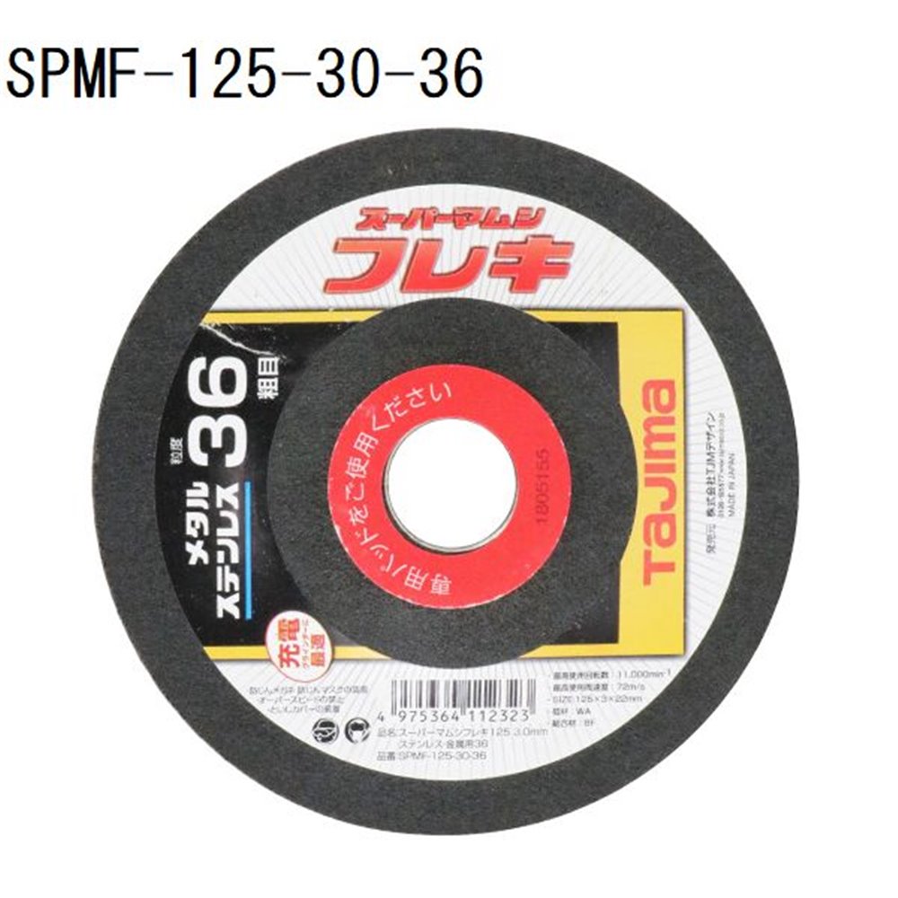  Sޥॷե쥭125 1 [ü ꡼ ǥ饤  ] SPMF-125-30-36