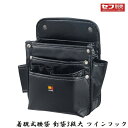 商品情報商品名着脱式腰袋 釘袋3段大 ツインフック [工具収納 工具入れ 工具差し 道具入れ 道具袋 小物 作業]メーカーTAJIMA タジマ 規格/品番 SFKBN-KG3L2H サイズ 重量/容量 ●製品重量(約):470g おすすめ ※セフホルダーは別売となります。●ご利用にはセフホルダーが必要になります●2つのセフで着脱性アップ●水気に強い二重防水構造、耐摩耗性・耐突き刺し性に強い5層構造素材●耐摩耗性・耐突き刺し性に強い腰袋生地●強度重視、大工仕様の腰袋●墨つぼやマーカー、釘打器を仕分ける専用ポケット付●擦ることの多い底部を耐摩耗性のあるターポリンで補強●腰周りの組み換えが簡単。ベルトに後から装着可能なセフ着脱式 仕様 ■仕様●セフ取付収納物総重量:3.0kg以下●セフ:別売●防水加工:PVCフィルムでコーティングした高密度ナイロン生地でEVAフォーム材をサンドイッチした5層構造のタジマオリジナル生地採用■材質●生地:ナイロン●パーツ:ナイロン 梱包サイズ