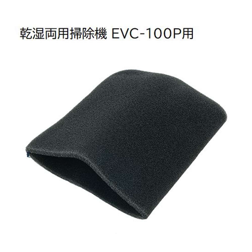 6/4 20:006/11 01:59 ȥ꡼ǥݥ10ܡE-Value եե륿 [ξݽ EVC-100P ѥѡ ݽ å ] EVC-100P