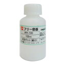 GA グリーンエース 丸型ボトル(細口) 100ml [容器 保存瓶 研究 実験] MH-100