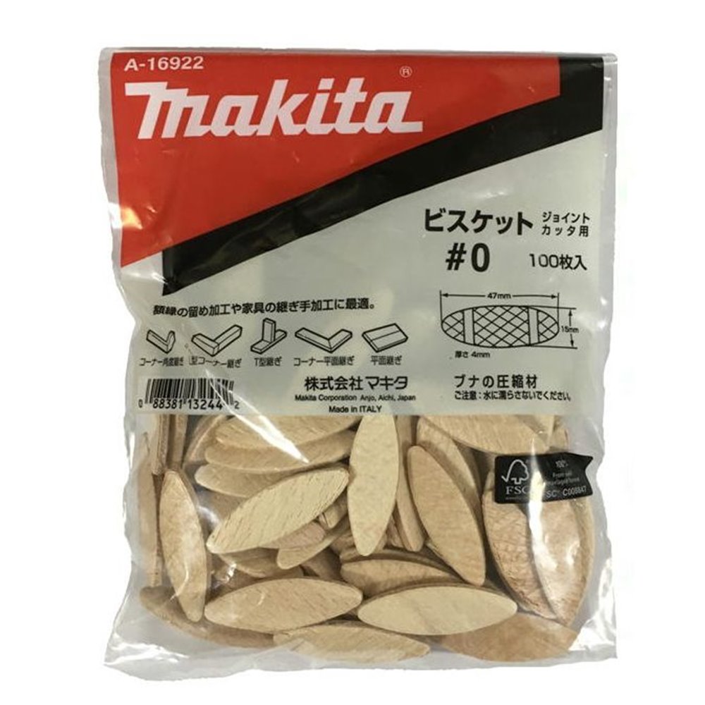 makita(マキタ) ジョイントカッタ用 ビスケット(1袋100個入) No.0 [電動工具 作業 DIY 部品] A-16922