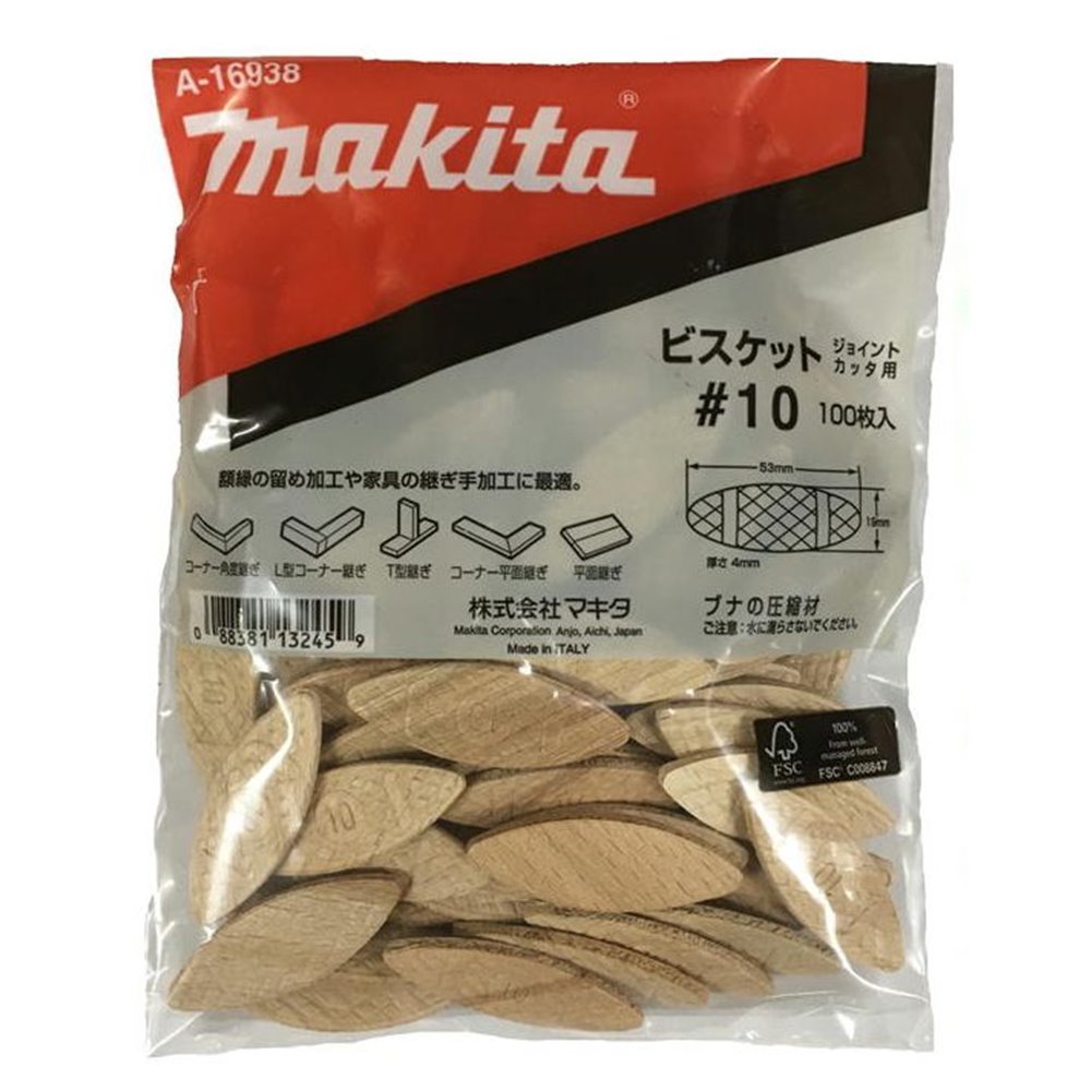 makita(マキタ) ジョイントカッター用ビスケット No.10 100個入り [電動工具 部品] A-16938