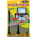 【在庫処分】カーボーイ CAR-BOY キャビネットロック 4X45X140mm