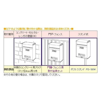 アイリスオーヤマ 木製ポスト ブラウン/ダークブラウン MG-42 郵便ポスト 郵便受け 【お一人様2点限り】