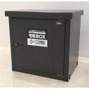 山善 YAMAZEN 宅配BOX P-BOX(ピーボ) 1BOXタイプ PBH-1