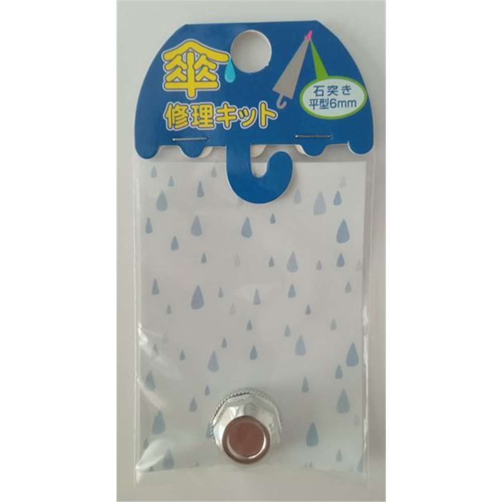 ۡॻ󥿡ޥŷԾŹ㤨֥ҥåȥϡɥ å ͤ ʿ6mm С [ 佤   ѡ] 15-275פβǤʤ109ߤˤʤޤ