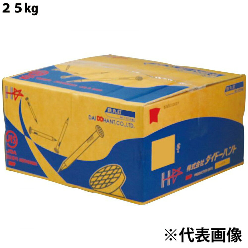 ダイドーハント 丸釘25kg（ケース） N75 (3.40)[09121] 【〇】