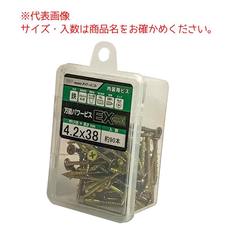 ※モニターにより、色の見え方が実際の商品と異なる場合ございます。※リニューアル等によりパッケージ・デザイン等が変更となる場合がございます。商品情報商品名万能パワービスEXPRO HC 3.8mm×25mm 全ネジ [ネジ 一般用 木材 下地 ラッパ頭]メーカーダイドーハント 規格/品番 130本 サイズ ●呼び径(d)3.8mm×長さ(L1)25mm●ねじ部(L2):19mm●頭径(D):8.2mm 重量/容量 ●入数:約130本 おすすめ ●プロ御用達！内装工事に最適なビス●天井・床・壁面・インテリア家具工事に最適です●ねじピッチを広くしたことにより、従来品より打ち込みスピードがアップしました●WA×処理を施したことにより、打ち込みやすくなりバッテリーの持ちが長くなりました●セレーションが入ることにより、切削性が向上し、打ち損じしにくくなりました 仕様 ●ネジ形状:全ネジ●表面処理:クロメートめっき●材質:鉄●パッケージ種類:HC 梱包サイズ
