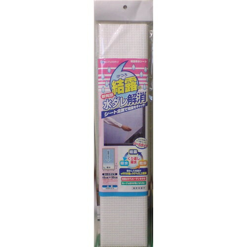 ƥå Ϫۿ奷 HGK01S [ƥꥢ 饹  ܱ  륿] 46cmX90cm