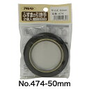 アサヒペン ふすまの引き手 474-50mm