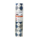 明和グラビア ピタッとズレない キッチンマット ダマスクス ブルー 45×120cm