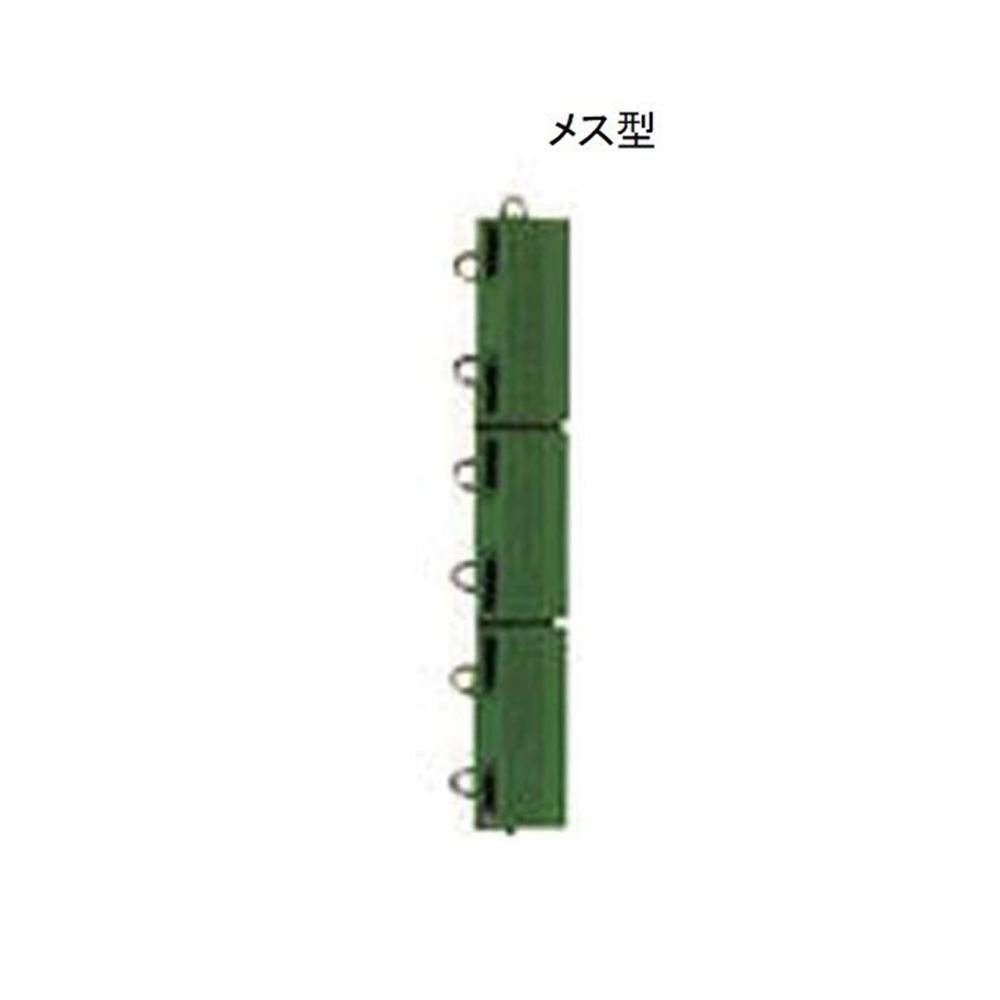 ワタナベ工業 人工芝 システムターフ用フチニュースリム メス型(2) 5×30cm グリーン [エクステリア 庭] ST-30-GR-2