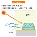 武田コーポレーション 天津すだれ 2.9 大[簾 日除け 目隠し 暑さ対策 室内 屋外 竹] 幅88cm×丈157cm 2