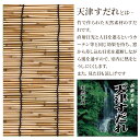 武田コーポレーション 天津すだれ 2.9 ハイロング[簾 日除け 目隠し 暑さ対策 室内 屋外 竹] 幅88cm×丈220cm (超特大サイズ LLサイズ) 2