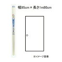 アサヒペン 水で貼れる 鳥の子ふすま紙 幅95cm×長さ1m80cm 2枚入 [襖 インテリア 模様替え リフォーム] No.601 本無地