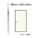 アサヒペン 水で貼れる 鳥の子ふすま紙 幅95cm×長さ1m80cm 2枚入 [襖 インテリア 模様替え リフォーム] No.604 舞桜