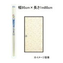 アサヒペン 水で貼れる 鳥の子ふすま紙 幅95cm×長さ1m80cm 2枚入 [襖 インテリア 模様替え リフォーム] No.608 秋菊