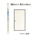 アサヒペン 水で貼れる 鳥の子ふすま紙 幅95cm×長さ1m80cm 2枚入 [襖 インテリア 模様替え リフォーム] No.609 華飾