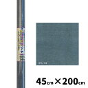 ebN Style up X^CAbv V[g 45cm~200cm [CNV[g V[ }Xڕt \ DIY tH[ 45cm~2m] STL54SL