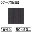 yP[X̔z ^CJ[ybg (1P[X16) 50~50cm [tH[ DIY  }bg plJ[ybg h d] TG1707S SP484