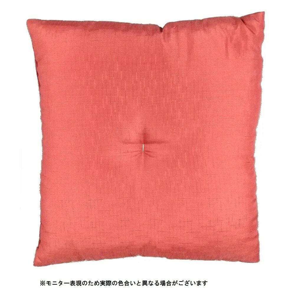 大宗 つむぎ調 座布団 四季彩 紅葉 55×59cm