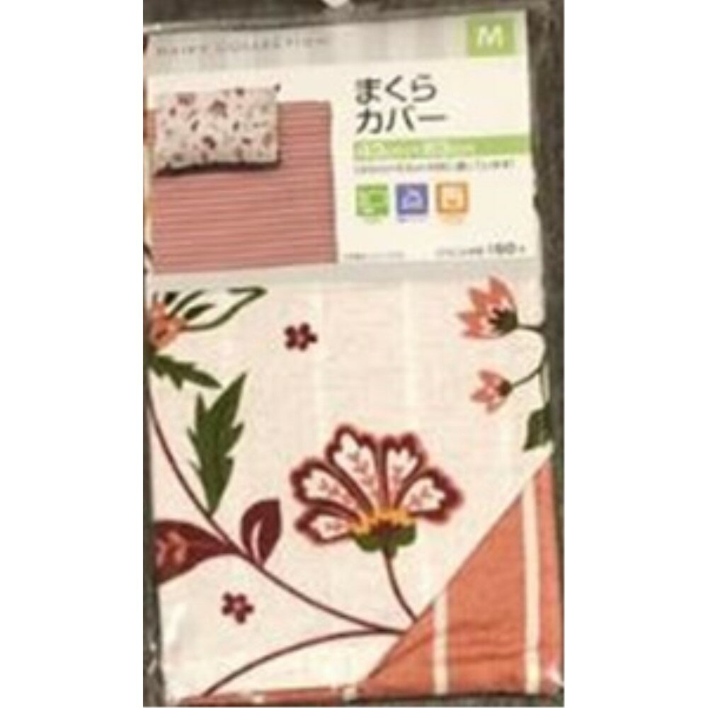 大宗 まくらカバー (更紗) 43×63cm [寝具 枕カバー ノンアイロン加工 封筒式 両面プリント] PI