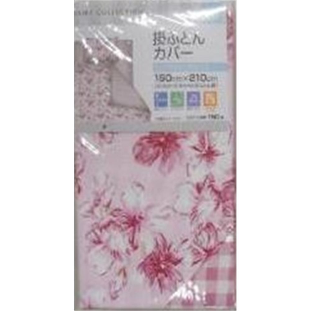 大宗 掛布団カバーウォーターフラワー PI [寝具 シングルロング ノンアイロン] 150×210cm
