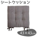 商品情報商品名コットン シートクッション 43×43cm [座布団 長座布団]メーカーキョーエー 規格/品番 ブラウン サイズ ●本体サイズ(約):43×43cm 重量/容量 おすすめ ●肌触りの良いシートクッション 仕様 ■材質●表側:綿100％キルトわた100g/平方メートル●裏側:ポリエステル100％カラー●中身:ウレタン20mm ポリエステル固わた600g/平方メートル 巻き綿120g/平方メートル 梱包サイズ