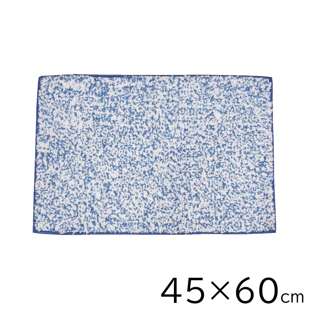 キョーエー 吸水速乾 バスマット 45×60cm [浴室マット 洗面所] ブルー