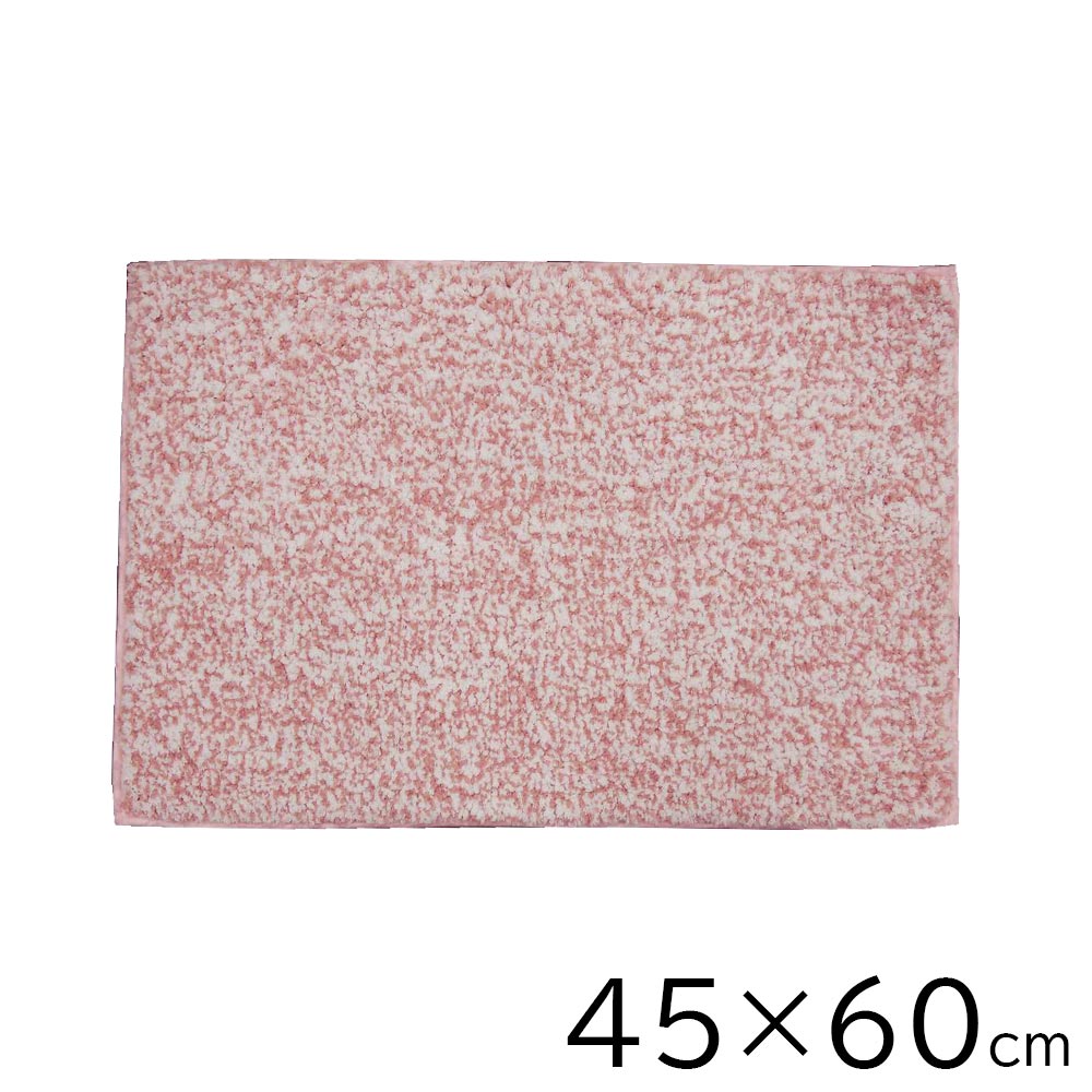 キョーエー 吸水速乾 バスマット 45×60cm [浴室マット 洗面所] ピンク