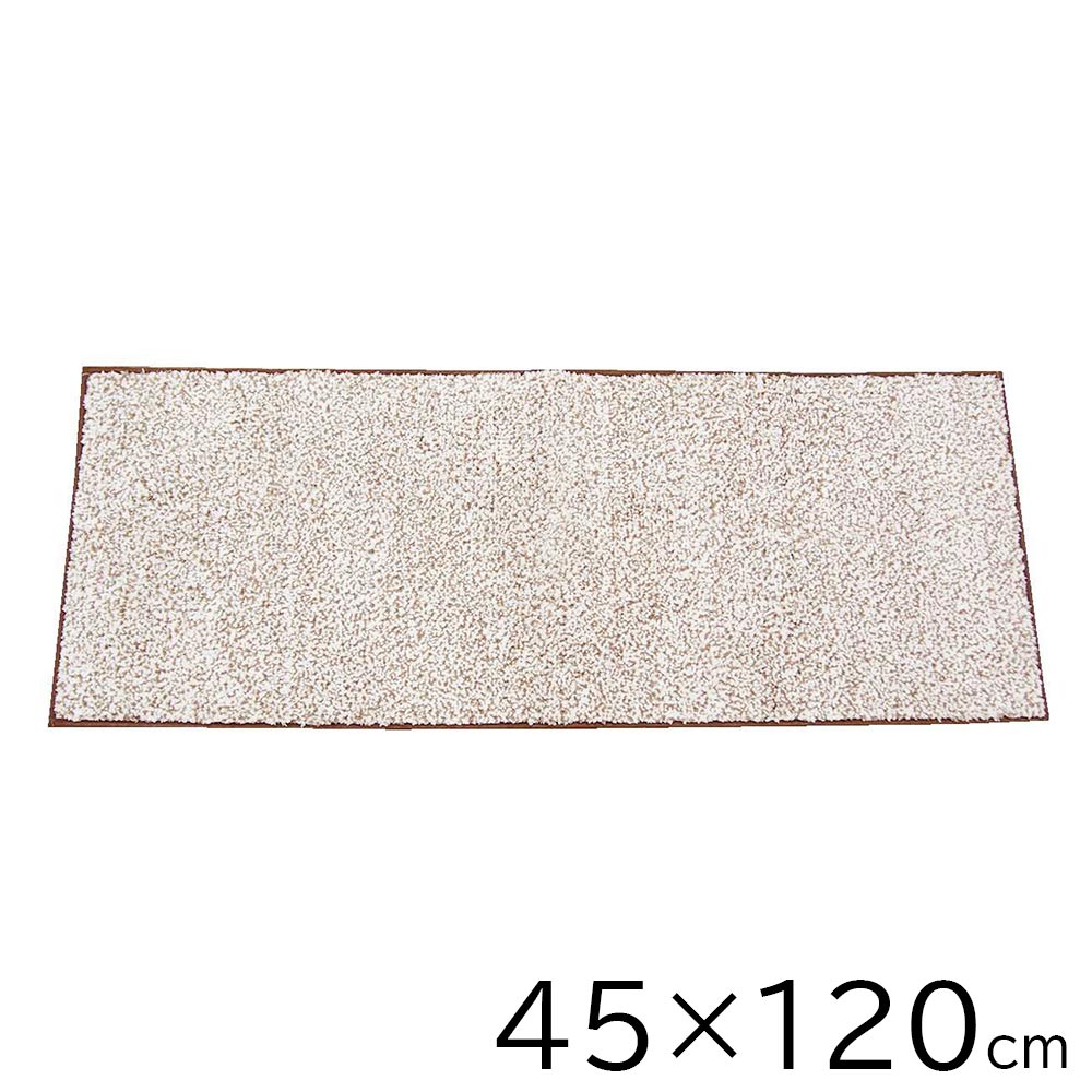 キョーエー 吸水速乾 キッチンマット 45×120cm [台所 マット インテリア] ベージユ