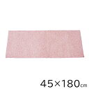 キョーエー 吸水速乾 ロング キッチンマット 45×180cm [台所 マット インテリア] ピンク