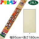 ATqy EXAC\ӂ (95cm~1m80cm) 2 [ǎ ӂ܎ tH[ DIY ȒP a  ] No.210e