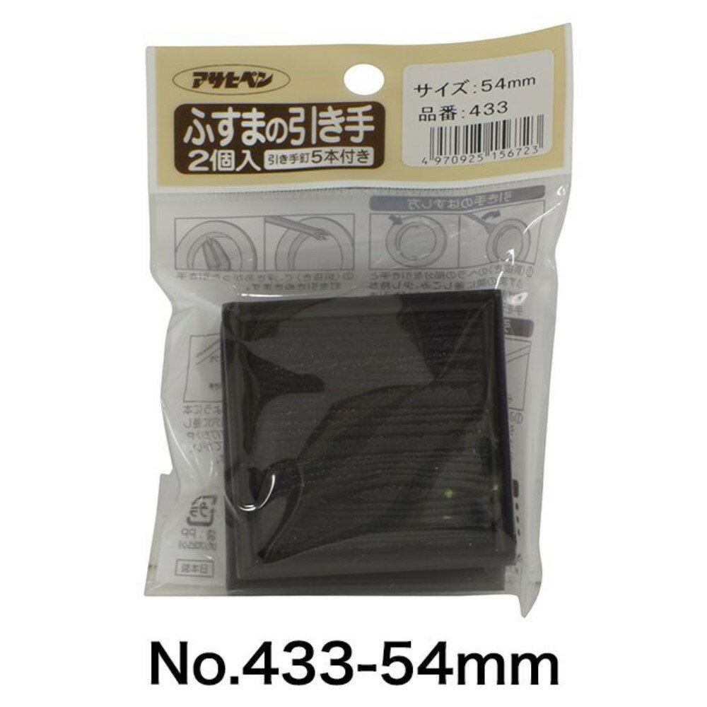 ҥڥ դޤΰ (54mm) 2 [¼   DIY ե] No.PC433