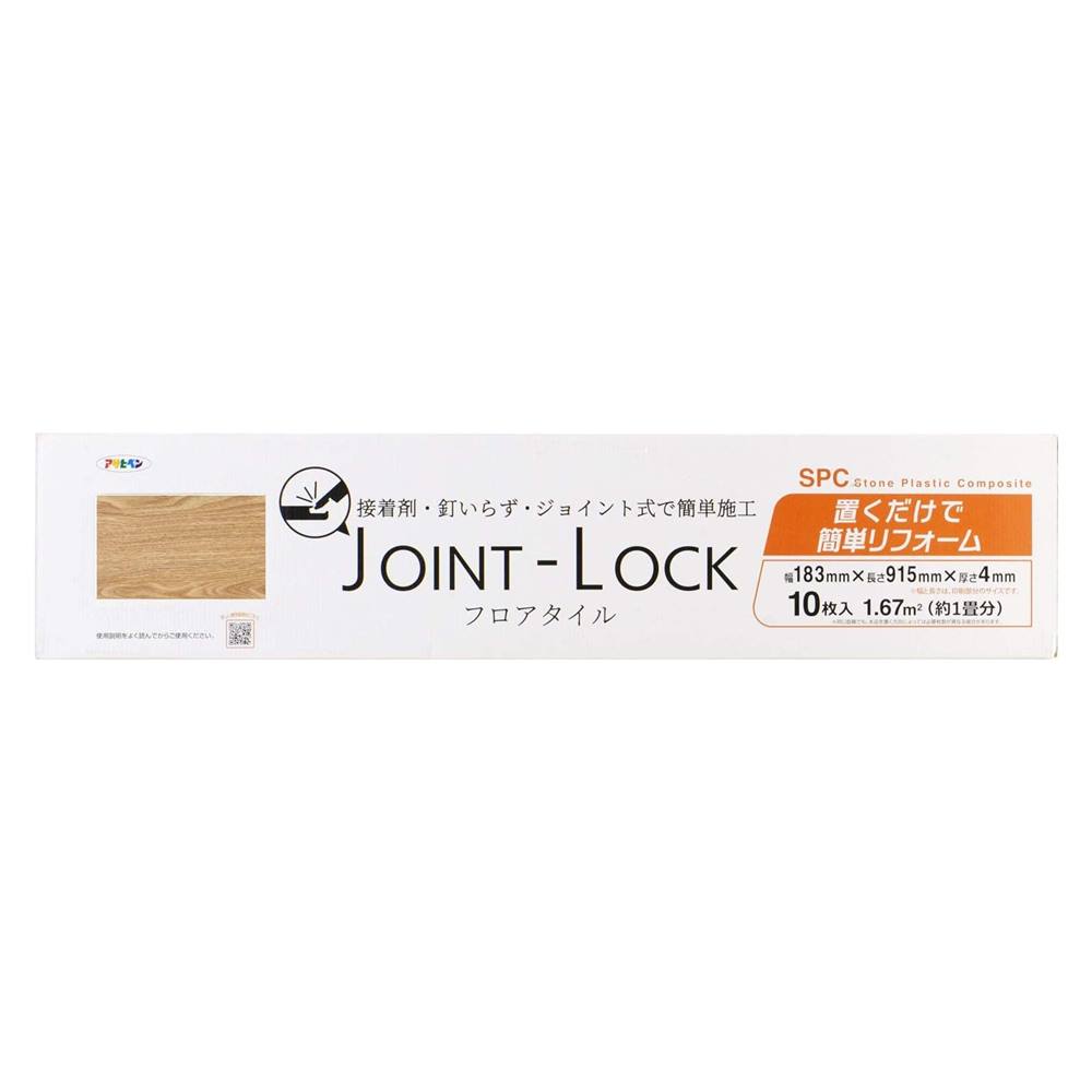 アサヒペン JOINT-LOCK ジョイントロック フロアタイル [床材 フローリング DIY リフォーム 1畳用] JL-04