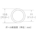 明和グラビア テンションポール Pホワイト [つっぱり 棒 カーテン インテリア] 70~120cm 2