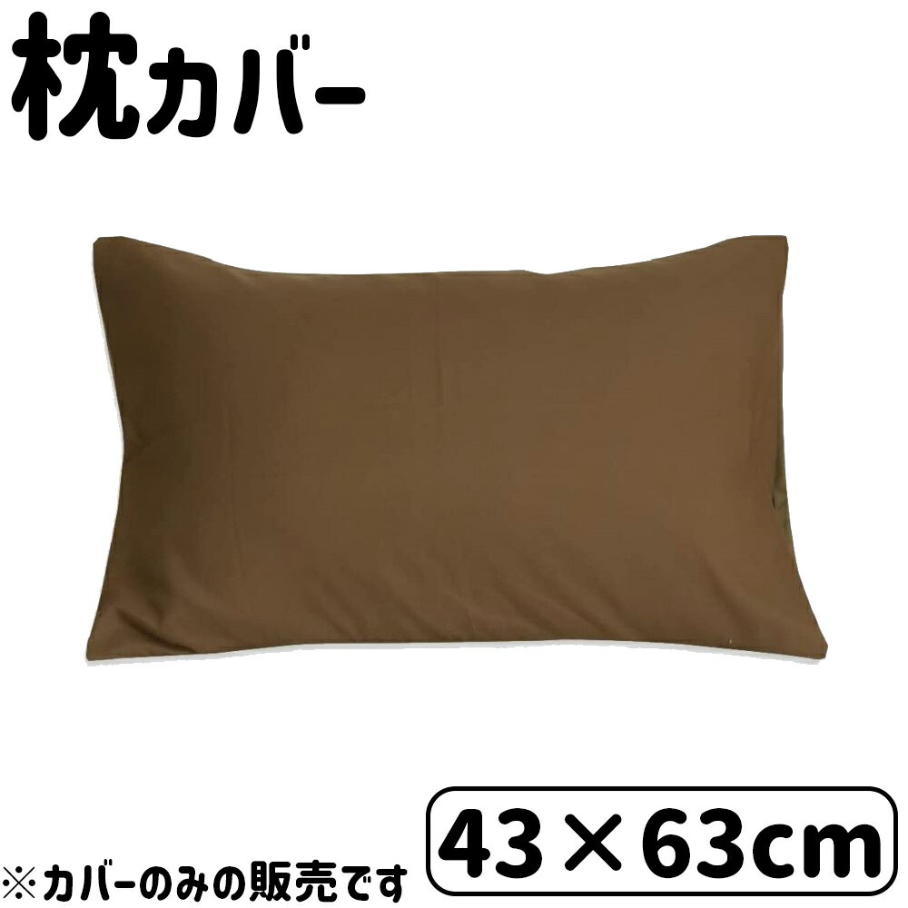 D's collection С ̵ 4363cm [ޤ饫С С֥] DSR2263 ֥饦