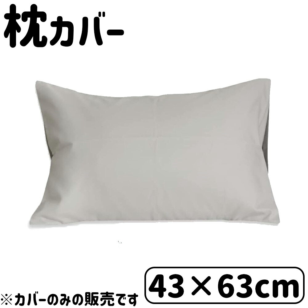 D's collection С ̵ 4363cm [ޤ饫С С֥] DSR2263 졼