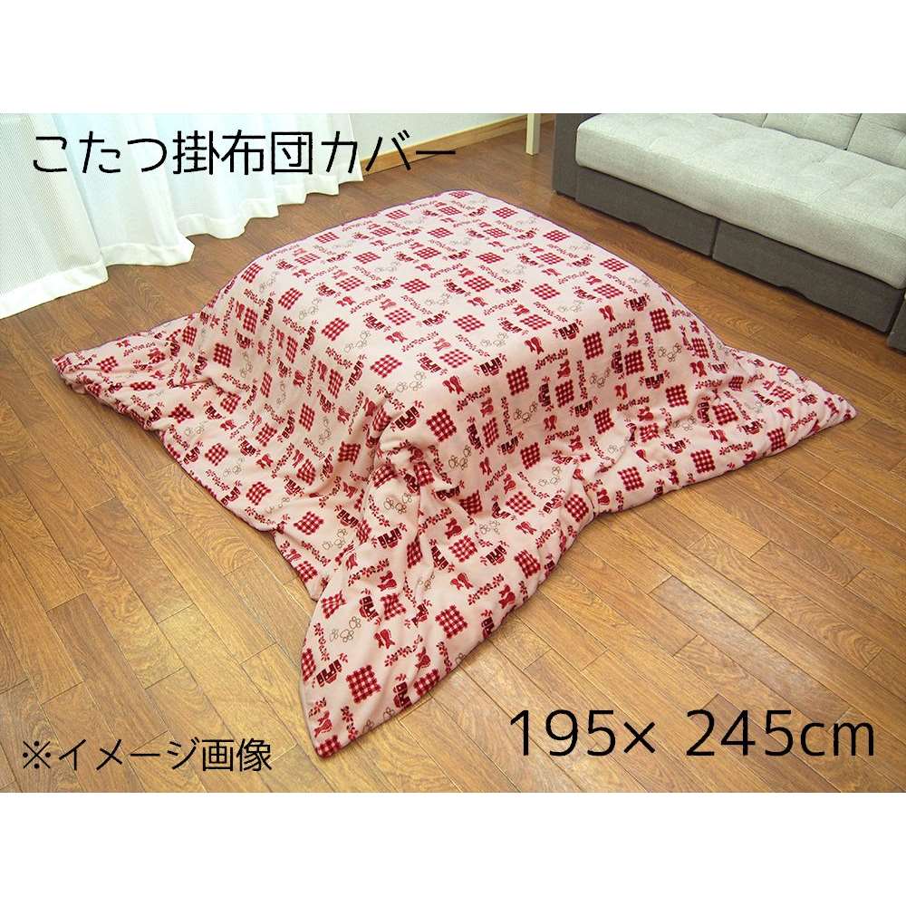 商品情報商品名フランネルこたつ掛布団カバー 195×245cm カントリー2 [長方形 コタツ カバーのみ 冬物 あったか 暖かい]メーカーキョーエー 規格/品番 ピンク サイズ ●サイズ(約):195×245cm 重量/容量 おすすめ ●肌触りの良いこたつ掛布団カバー 仕様 ■材質:●表側:ポリエステル100%(フランネル)●裏側:ポリエステル100%(フリース) 梱包サイズ