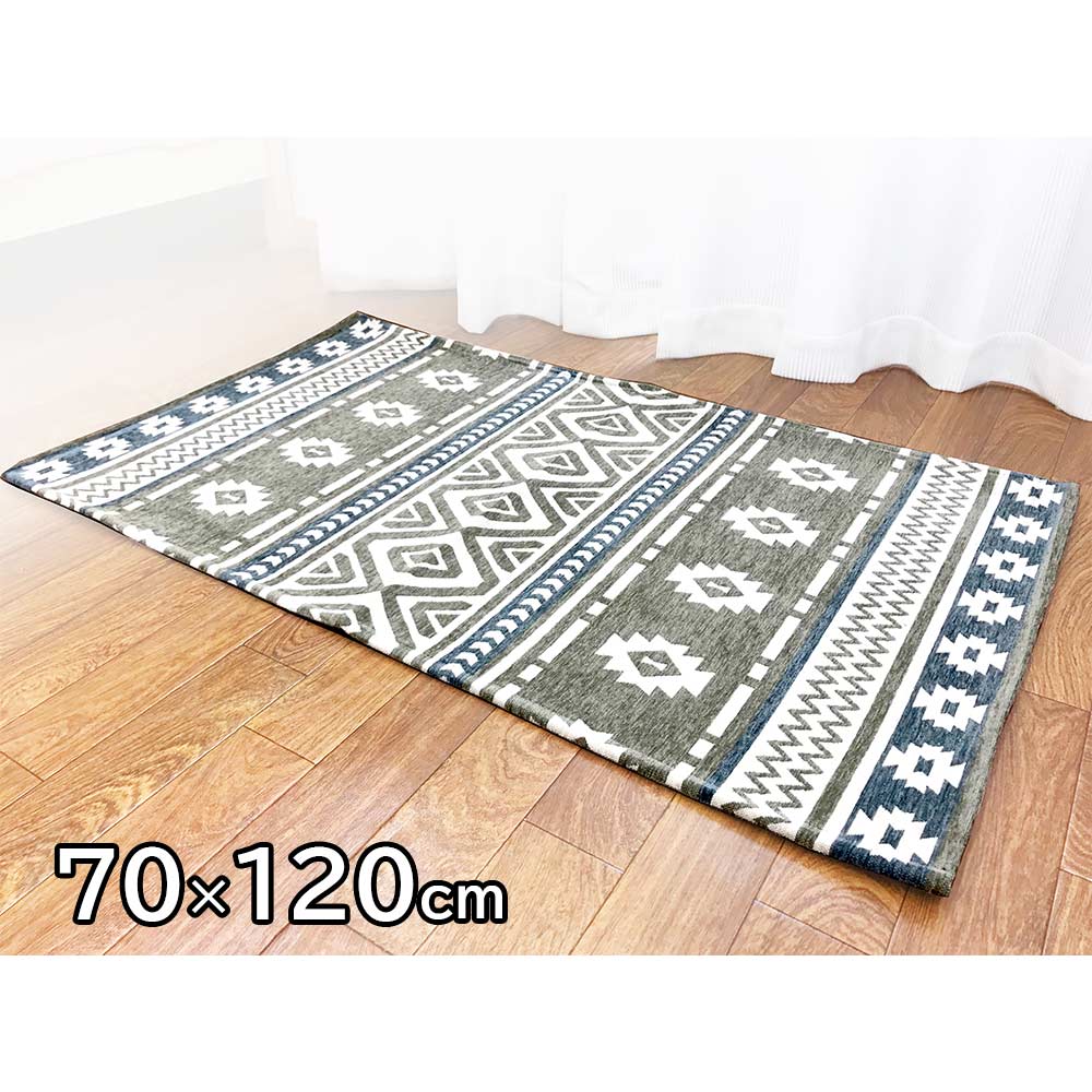 キョーエー シェニール玄関マット キリム 70×120cm [室内 玄関 マット おしゃれ] ブラウン