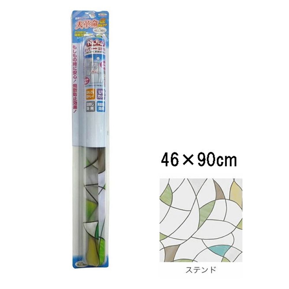 明和グラビア 窓飾りシート飛散防止効果 GR 大革命α 46×90cm [インテリア ガラス 紫外線 UVカット台風 地震] GH-4603