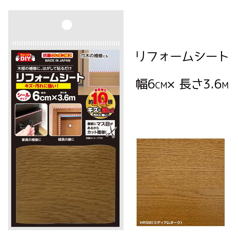 ۡॻ󥿡ޥŷԾŹ㤨֥ƥå եॷ 6cmĹ3.6m ߥǥ४ [佤  ȶ   륿 DIY] HRSM6פβǤʤ508ߤˤʤޤ