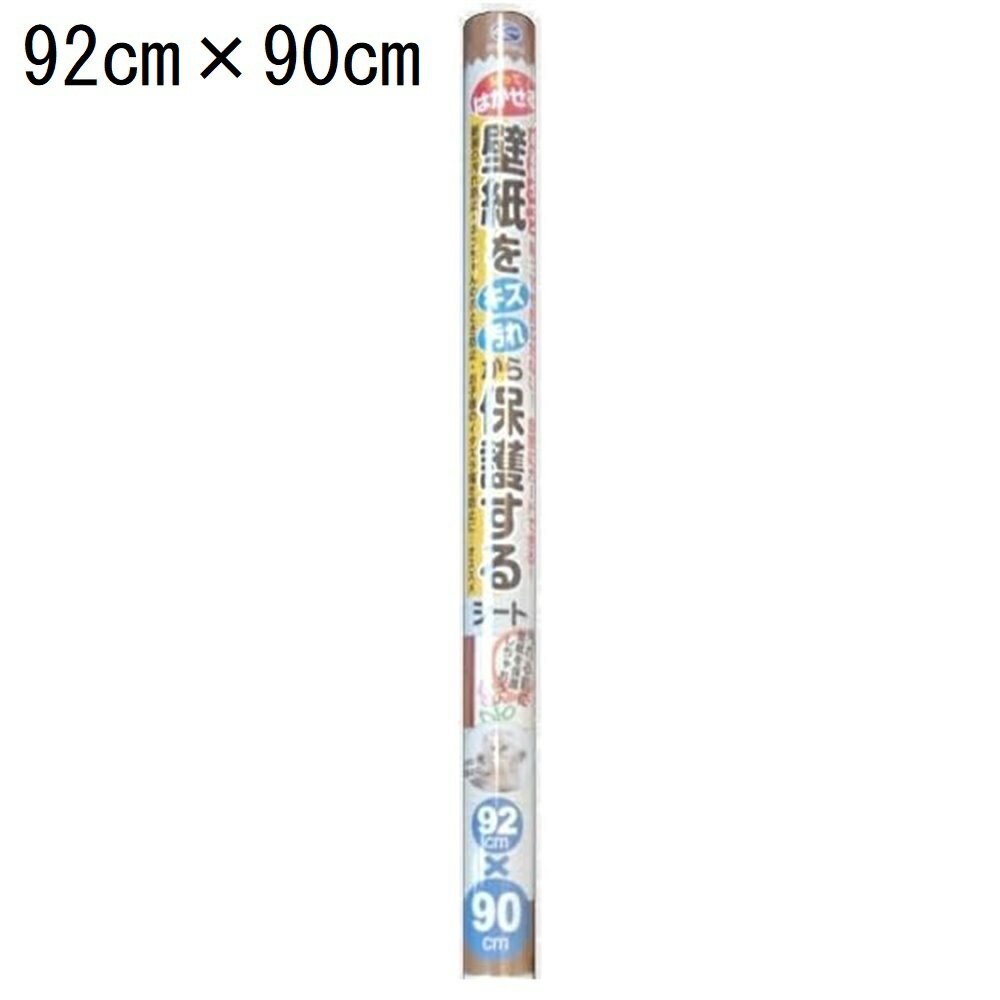 ƥå ɻ򥭥줫ݸ륷 92cm90cm1 [   ڥå ޤȤ ɻ] HKH-01M