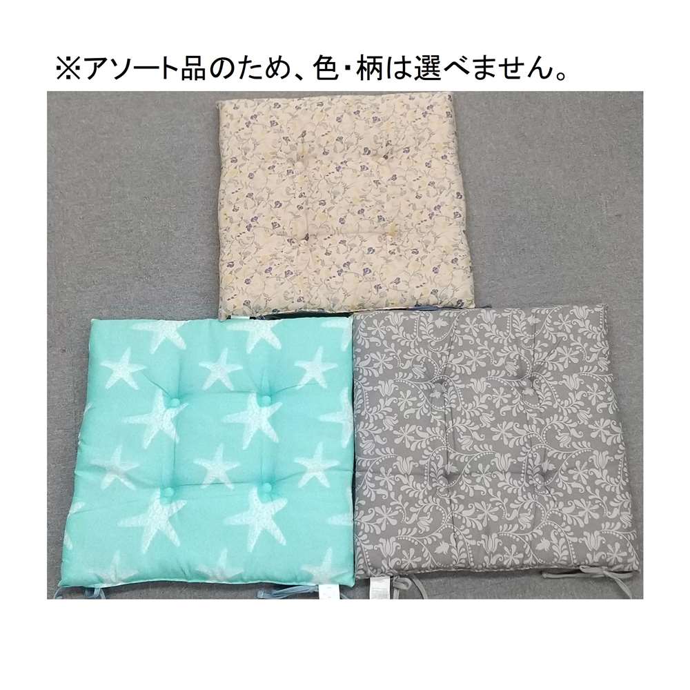 大宗 D's collection シートクッション 43×43cm アソート(色・柄は選べません) [座布団 クッション]