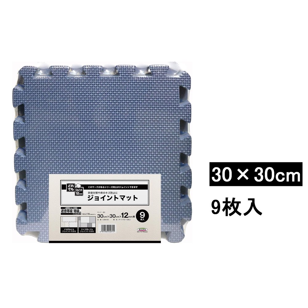 ۡॻ󥿡ޥŷԾŹ㤨¥ӥ 祤ȥޥå ֥롼 3030cm12mm 9 [׷ ۼ ɲ ɻ  ݲ Ҷ] VJEM-30 DBLפβǤʤ789ߤˤʤޤ